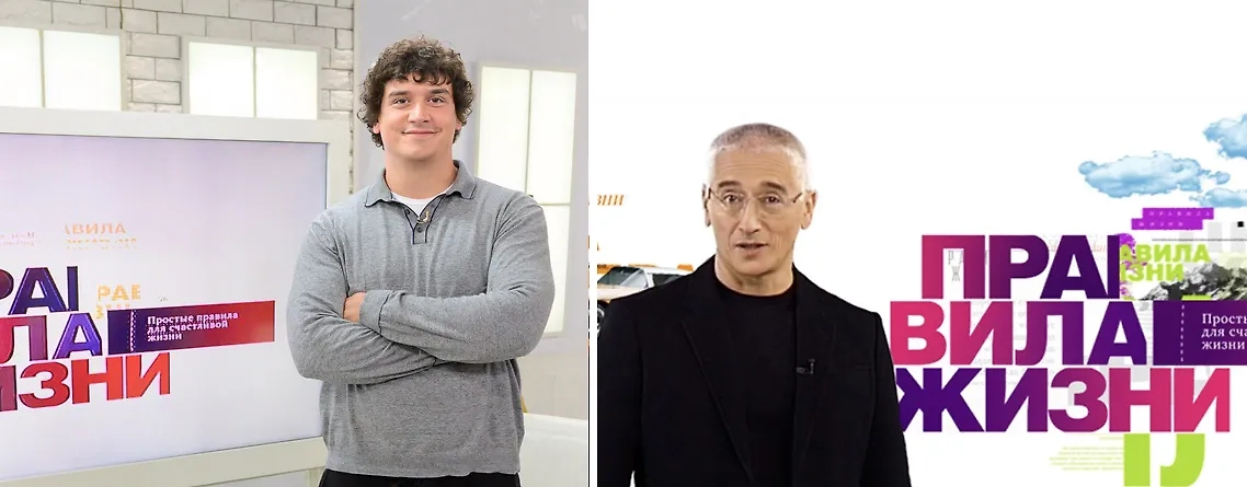 Филипп Бегак (слева) стал ведущим передачи, заменив в этой должности своего умершего отца Алексея Бегака (справа). Фото © Telegram / Правила Жизни