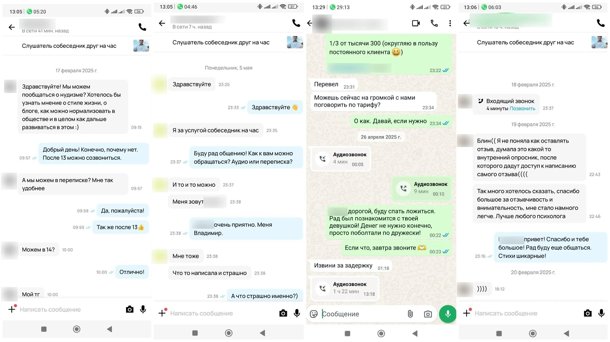 Владимир подходит к своей работе очень серьёзно. Фото © Из личного архива Владимира