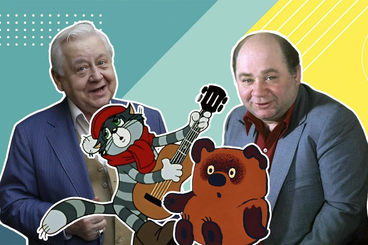 Актёры озвучки советских мультфильмов: кто озвучивал любимых персонажей. Коллаж © Life.ru. Обложка © Kinopoisk, © Kinopoisk, © «Трое из Простоквашино» (1978), режиссёр Владимир Попов, сценарист Эдуард Успенский, © «Винни Пух и день забот» (1972), режиссёр Фёдор Хитрук, сценаристы Борис Заходер, Фёдор Хитрук, Алан Милн  