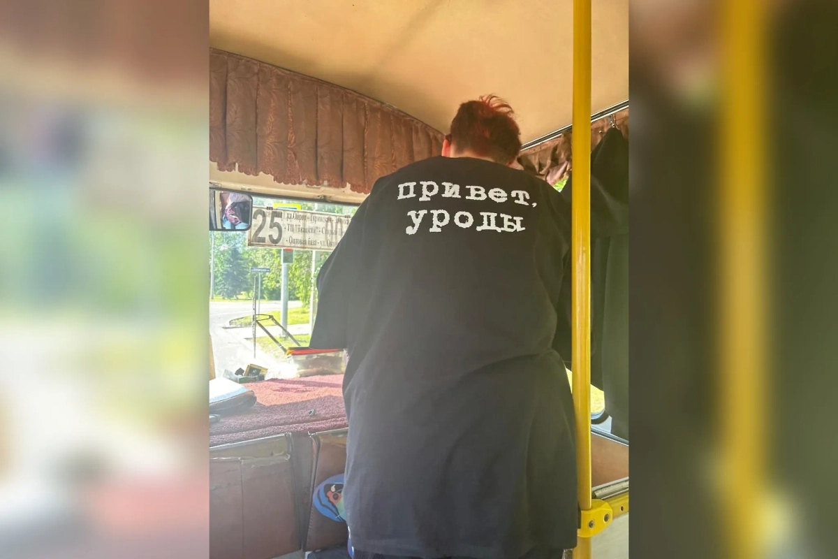 Футболка с надписью «Привет, уроды». Обложка © Telegram / Республика Алтай в Telegram