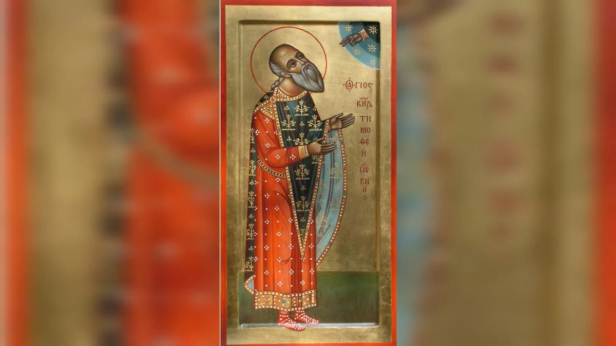 День Тимофея Грядочника наши предки праздновали весной, а мы — летом. Фото © azbyka.ru