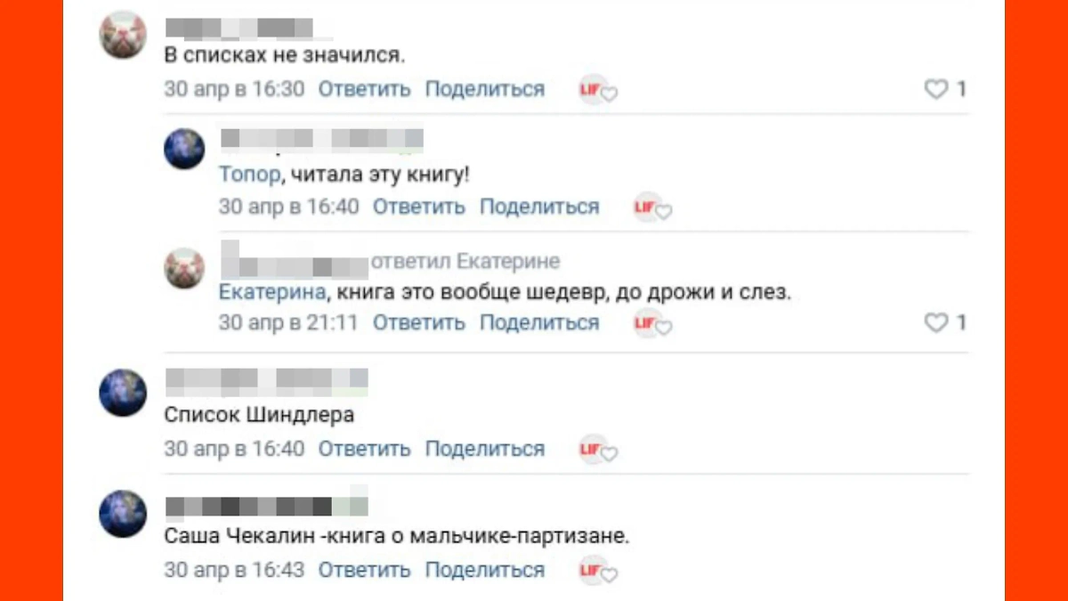 Читатели Life.ru поделились любимыми фильмами о войне. Скриншот © Life.ru