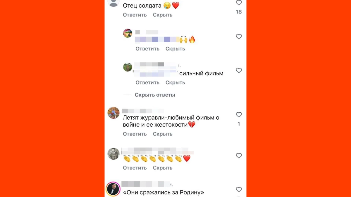 Читатели Life.ru поделились любимыми фильмами о войне. Скриншот © Life.ru