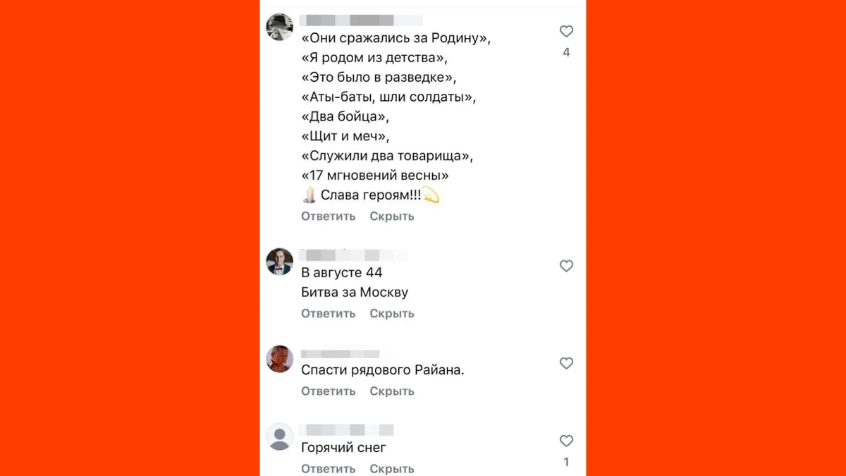 Читатели Life.ru поделились любимыми фильмами о войне. Скриншот © Life.ru