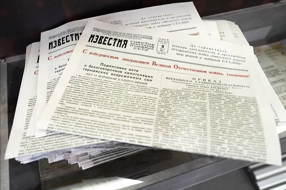 «Известия» выпустили копию исторического номера. Фото © Предоставлено Life.ru