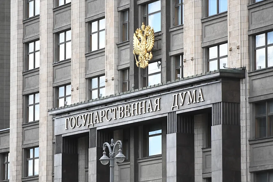 Госдума. Обложка © Life.ru