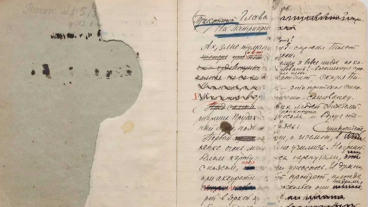 «Рукописи не горят»: как судьба романа «Мастер и Маргарита» подтвердила пророчество Воланда. Фото © Wikipedia