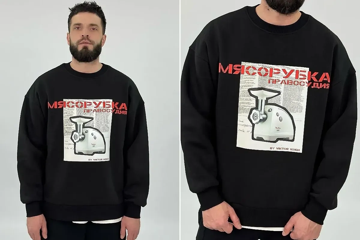 Мерч Виктора Коэна. Обложка © Instagram (признан экстремистской организацией и запрещён на территории Российской Федерации) / koen_viktor