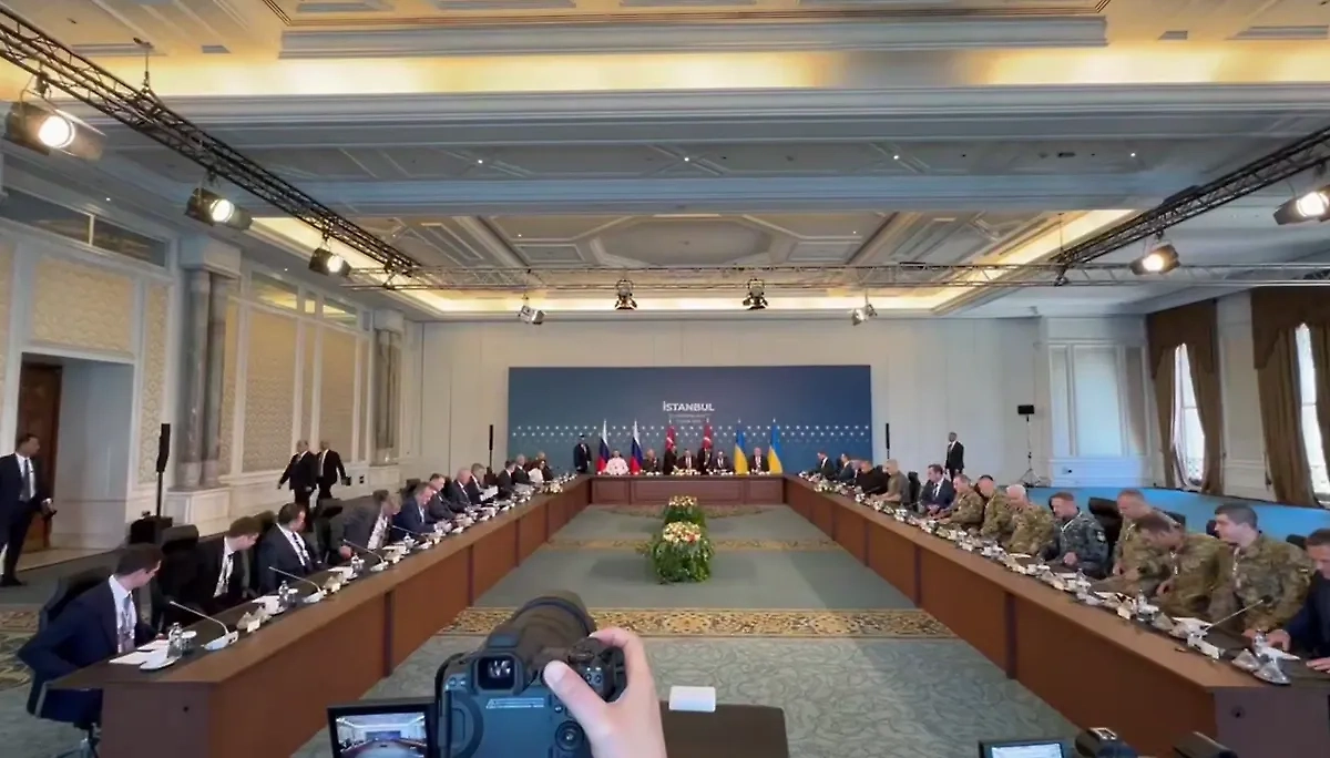 Обложка © МИД Украины