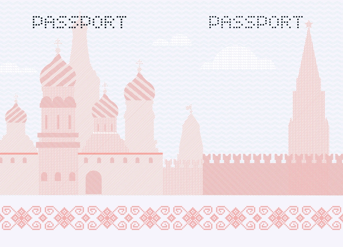 «Московская» страница в обновлённом паспорте. Фото © Предоставлено Life.ru пресс-службой агентства ATLAS