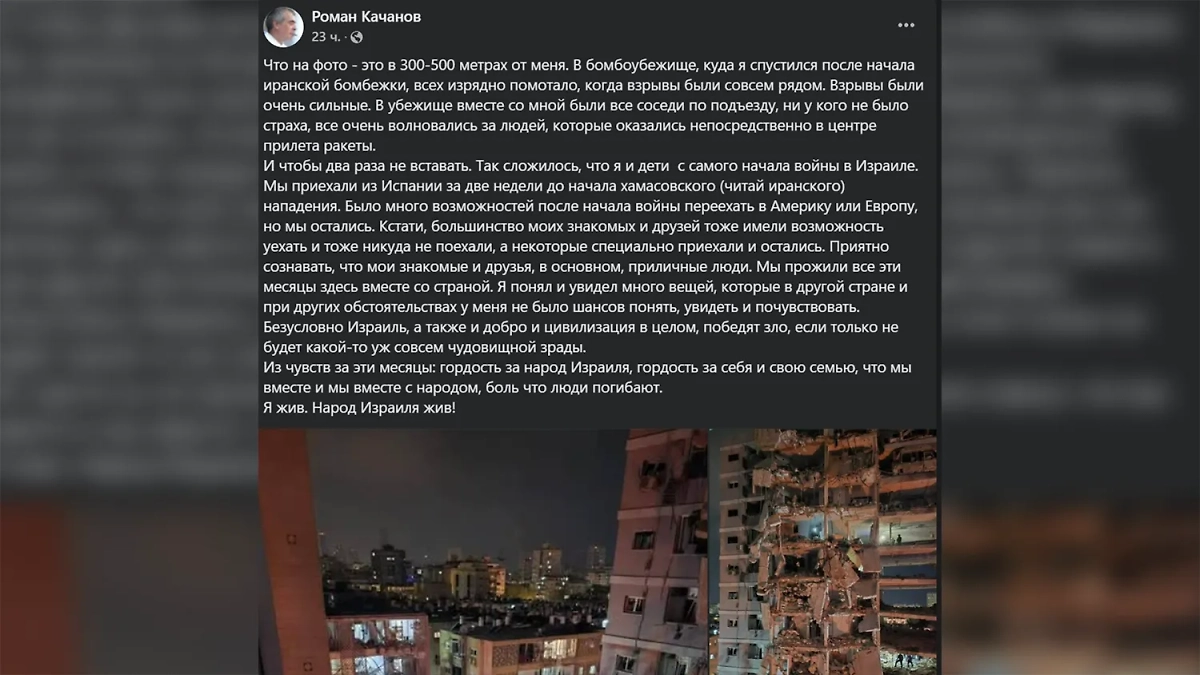 Фото © Facebook (признан экстремистской организацией и запрещён на территории Российской Федерации) / kachanov.roman