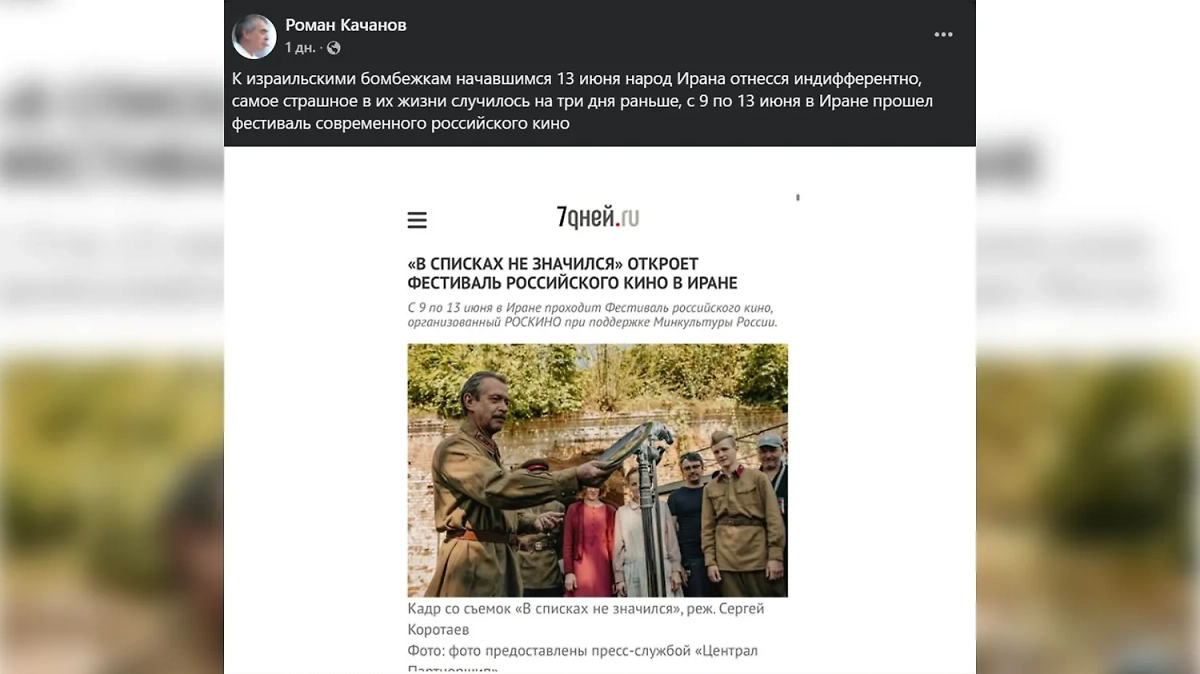 Режиссёр сериала «ДМБ» Роман Качанов оскорбляет российских актёров. Фото © Facebook (признан экстремистской организацией и запрещён на территории Российской Федерации) / kachanov.roman