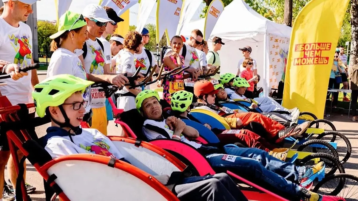 НКО заботятся о людях с инвалидностью. Обложка © mos.ru