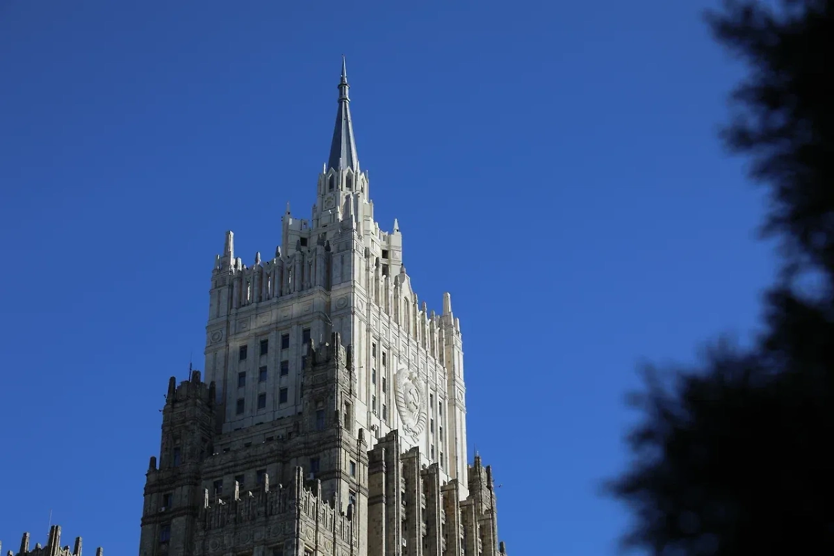 МИД РФ. Обложка © Life.ru