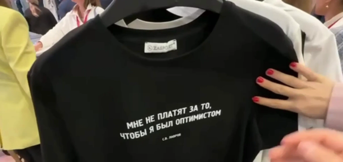 Футболки с цитатами на ПМЭФ-2025. Обложка © Telegram/ Кровавая барыня