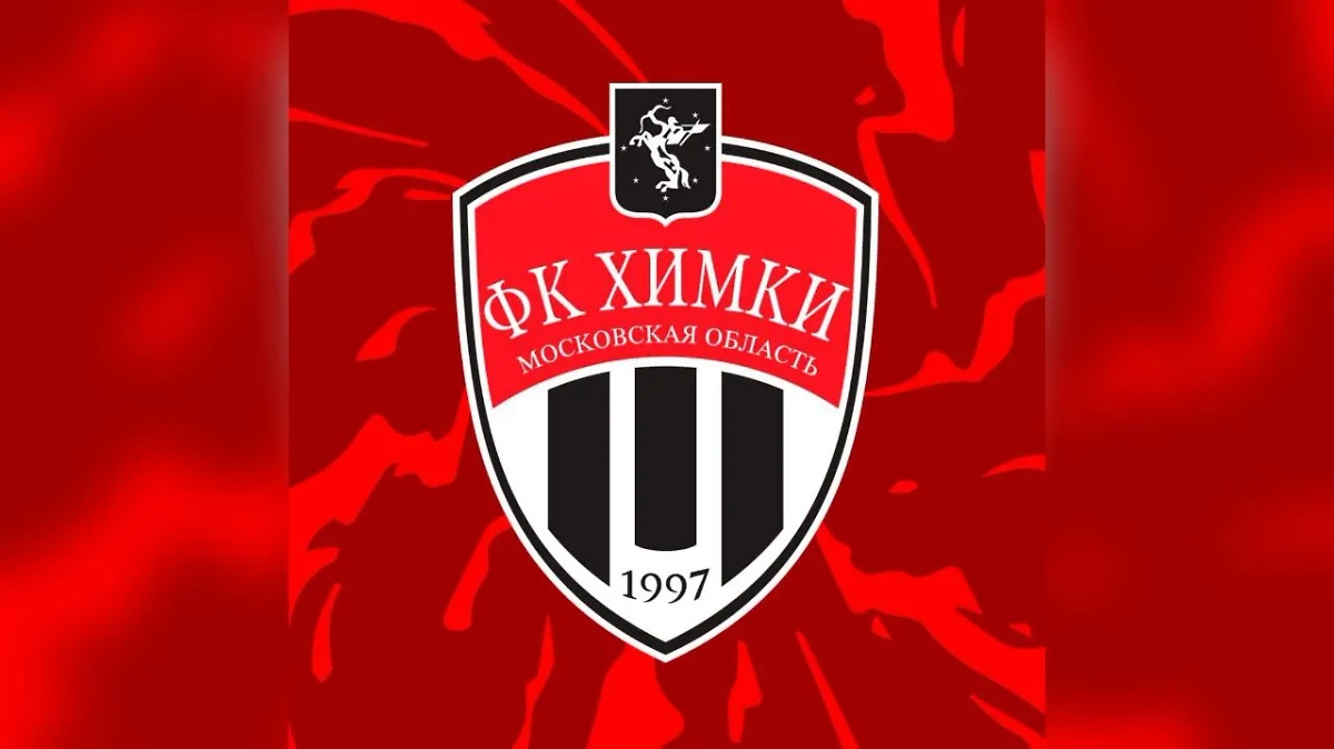 Обложка © Telegram/ ФК «Химки»