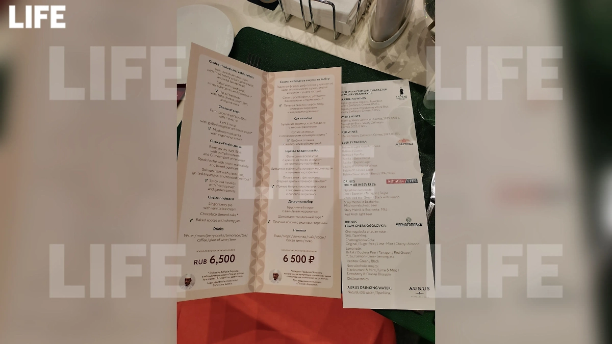 Меню в ресторане на ПМЭФ-2025. Фото © Life.ru