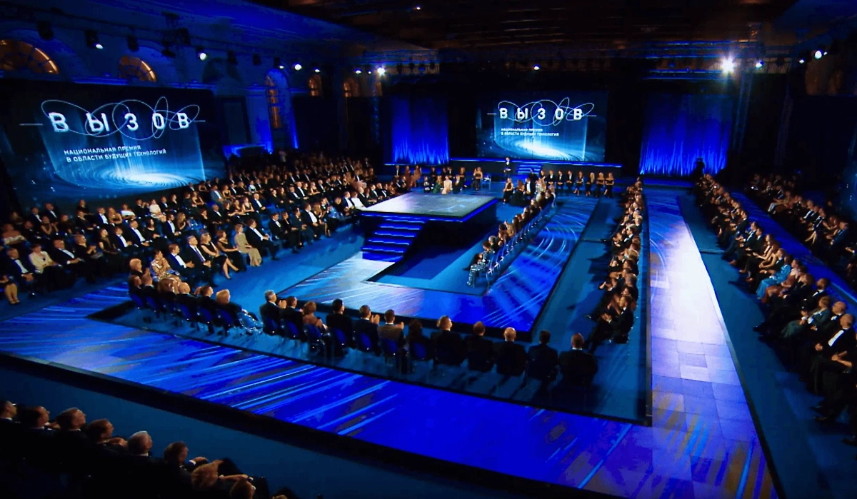 Национальная премия «Вызов». Обложка © Официальный сайт премии