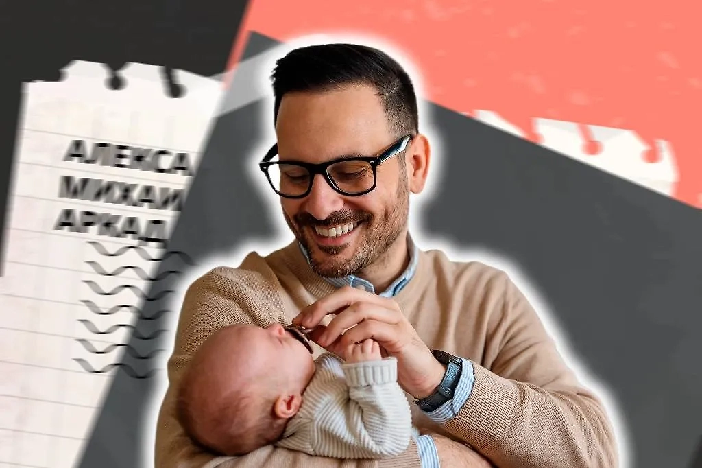 Магия имён позволяет этим мужчинам заботиться о детях так, чтобы те потом с ними не ссорились. Обложка © Коллаж © Life.ru, фото © Shutterstock / FOTODOM / NDAB Creativity, © Freepik / rawpixel.com