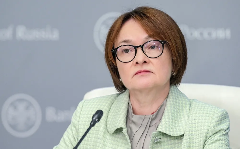 Эльвира Набиуллина. Обложка © РИА Новости / Алексей Никольский