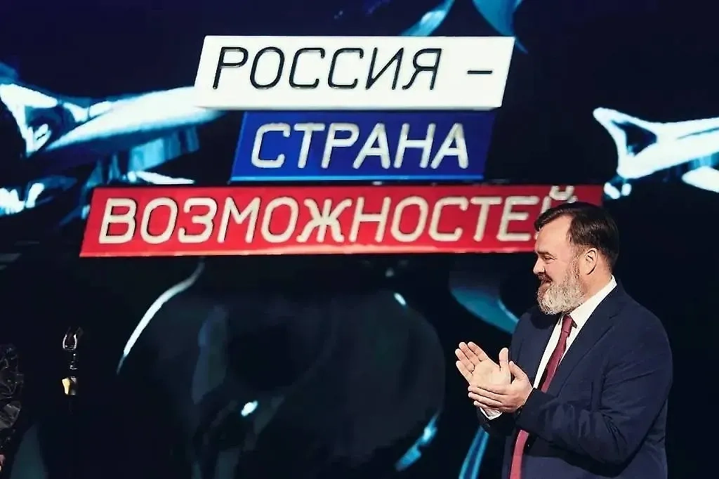 Обложка © Telegram / Россия — страна возможностей