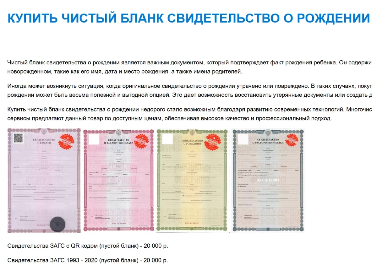 Фото © Соцсети