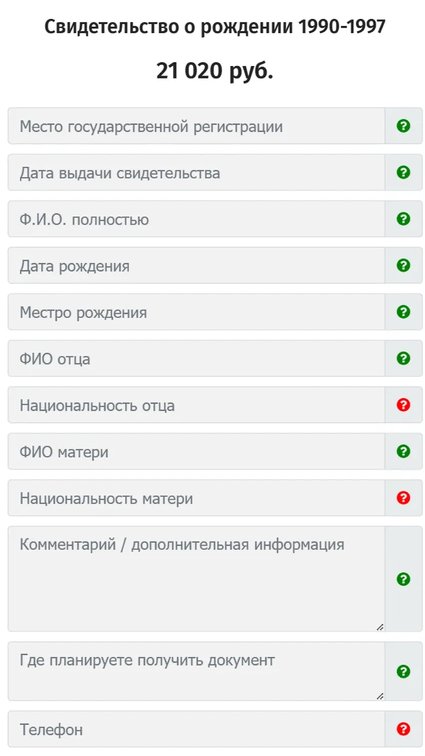 Фото © Соцсети