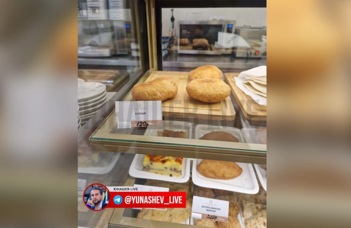 Столовая в ГД РФ. Фото © Telegram / Юнашев Live