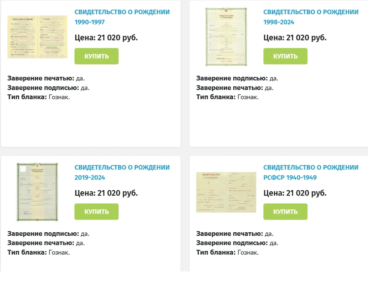 Фото © Соцсети