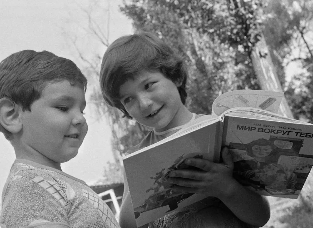 Принципы воспитания в СССР, которые формировали стойкий характер у детей. Фото © ТАСС / Бормотов 