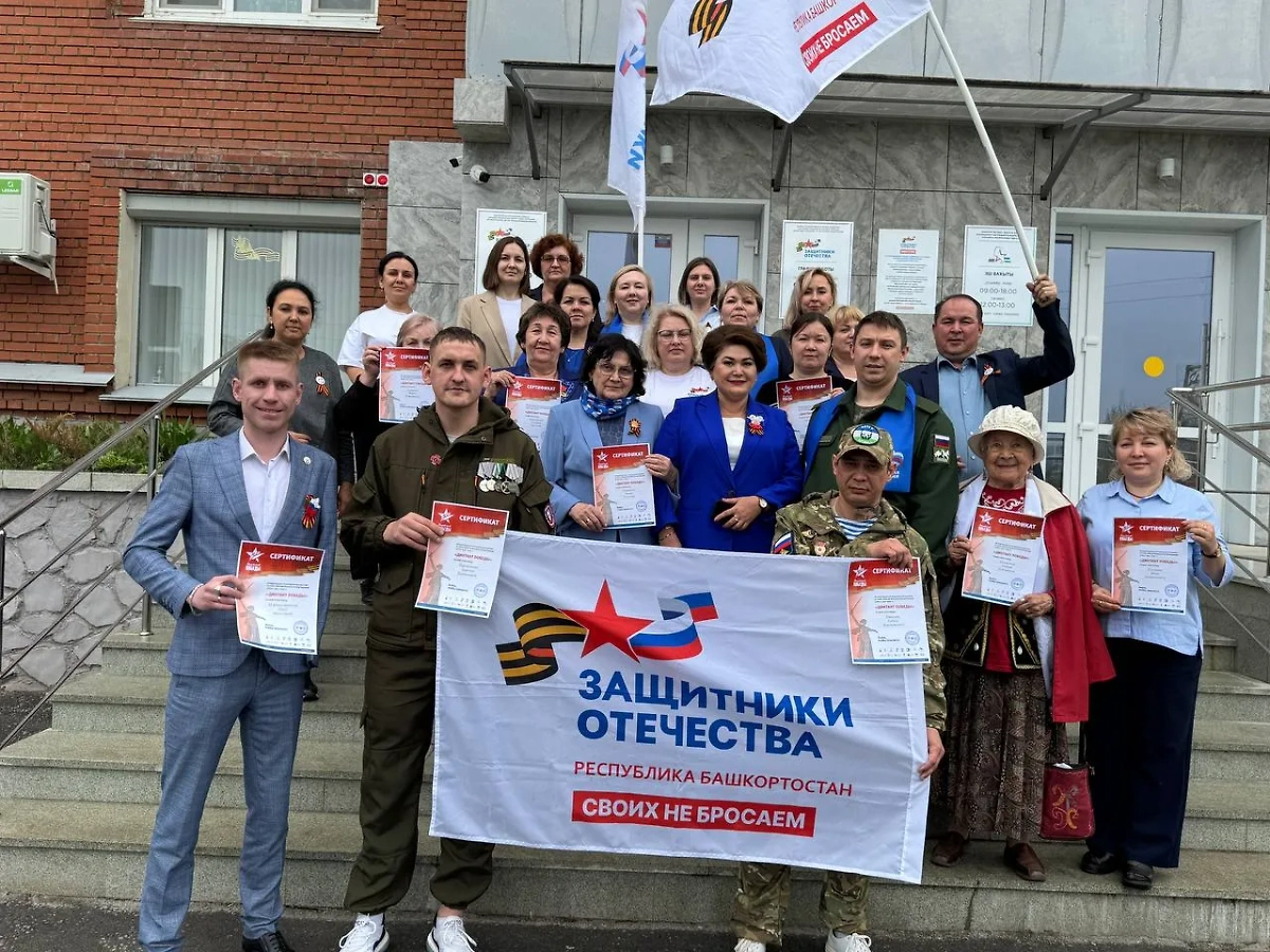 Обложка © Telegram / Защитники Отечества