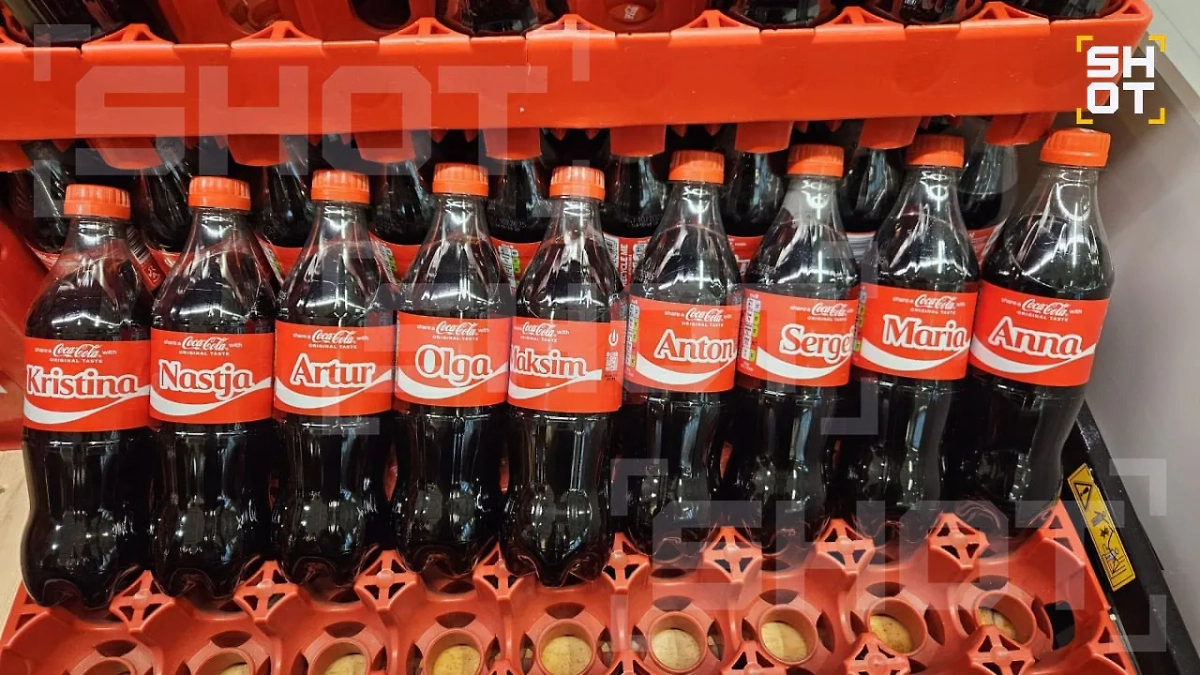 Бутылки Coca-Cola с именным дизайном в Эстонии. Фото © Telegram / SHOT