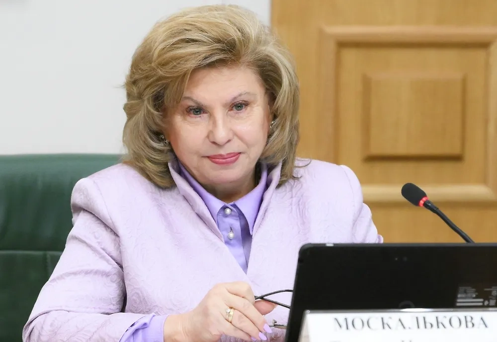 Татьяна Москалькова. Обложка © РИА Новости / Максим Блинов