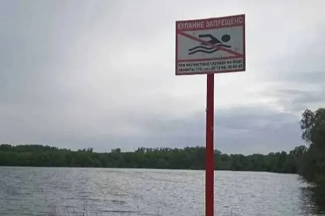 Место смерти - река Ашкадар в Стерлитамаке. Обложка © Telegram / МЧС Башкортостан