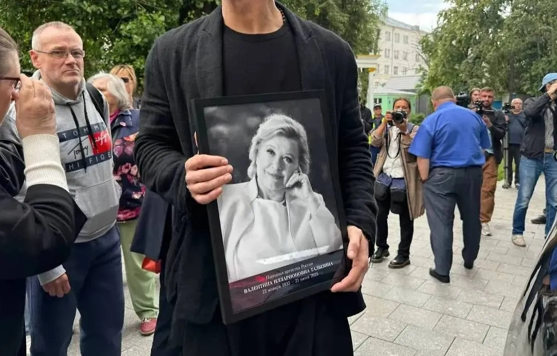 Прощание с актрисой Валентиной Талызиной в Москве. Обложка © Life.ru