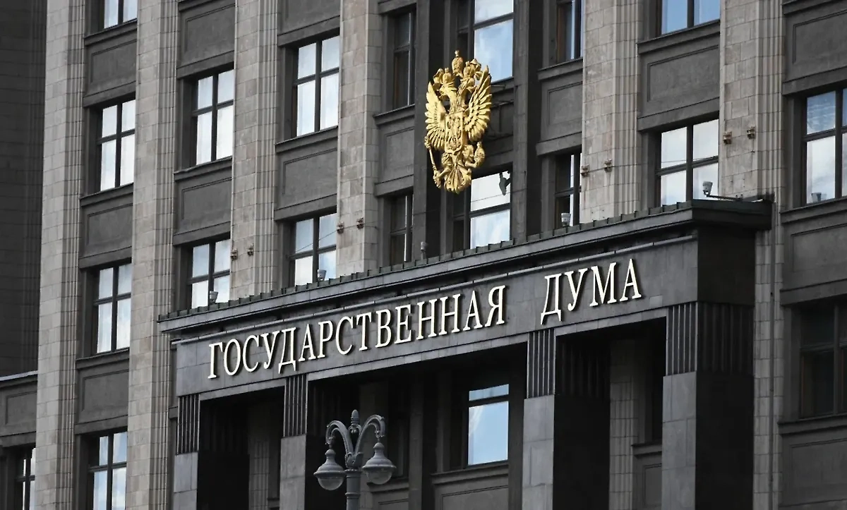 Обложка © Life.ru