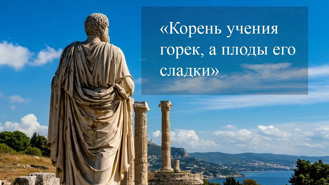 Влияние Аристотеля на европейскую мысль стало снижаться только в эпоху Просвещения. У нас тогда правила Екатерина Великая. Фото © «Шедеврум»