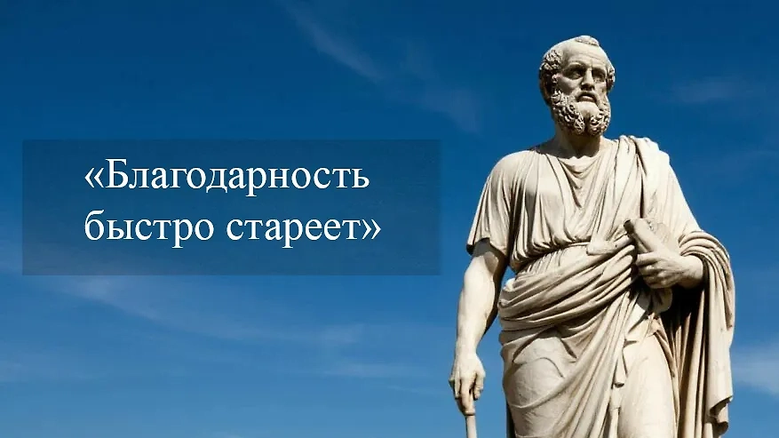 Аристотель — одно из светил древнегреческой и македонской философии. Фото © «Шедеврум»