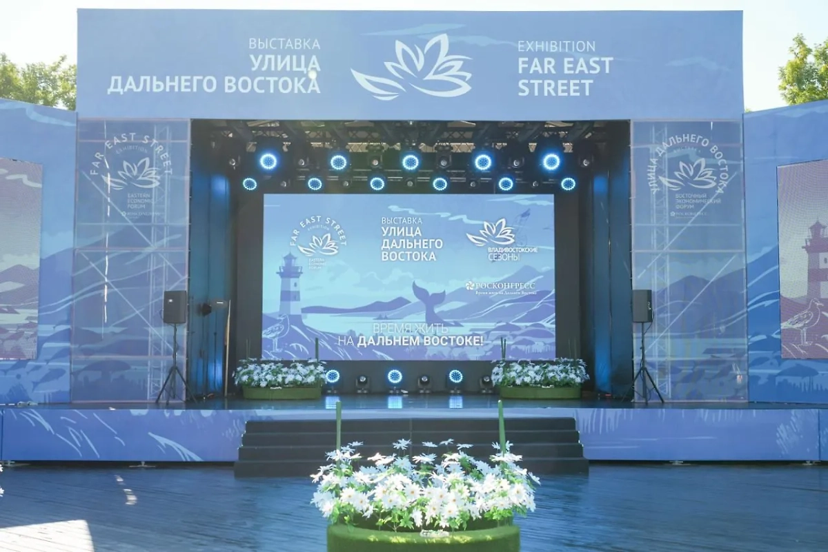 Обложка © VK/ Восточный экономический форум