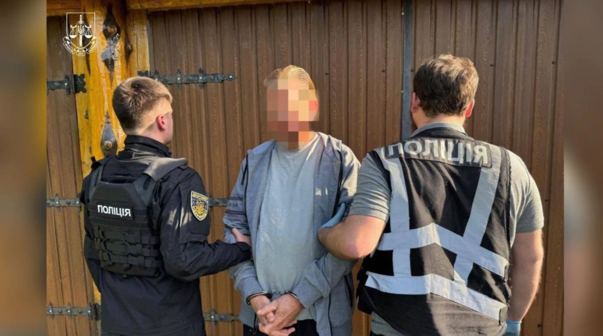 На Украине задержали американца-педофила, который скрывался 30 лет. Обложка © Полиция Украины