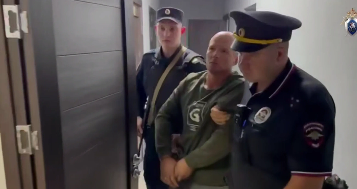 Обложка © СК РФ