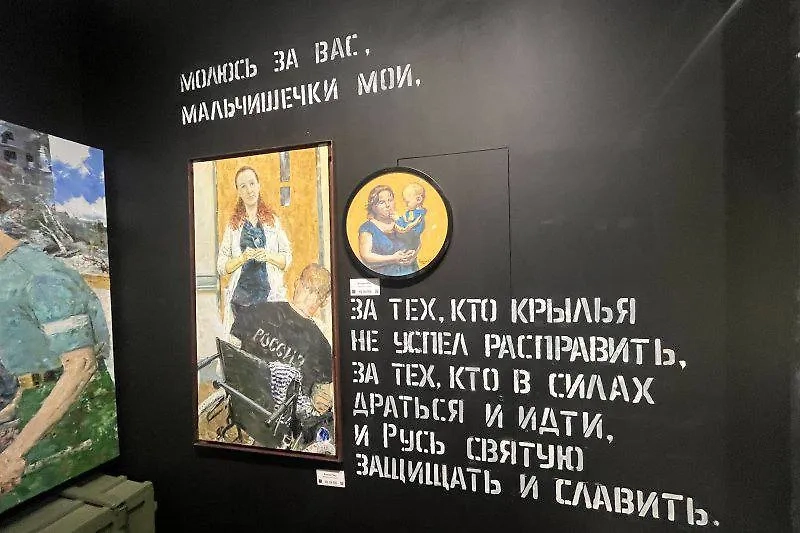 Выставка «Сёстры». Фото © Telegram / Карманов Медиа ПФКИ