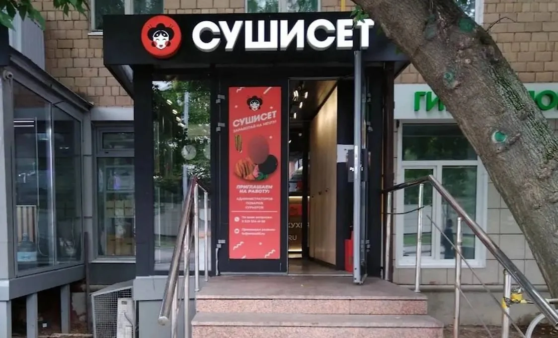 Ресторан сети «СушиСет» в Москве закрыли из-за антисанитарии. Обложка © Telegram / SHOT ПРОВЕРКА