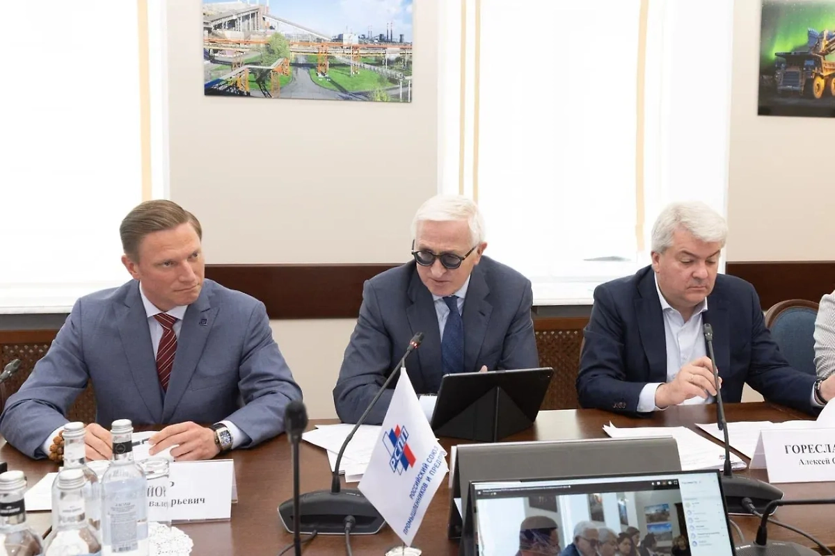 Обложка © РСПП