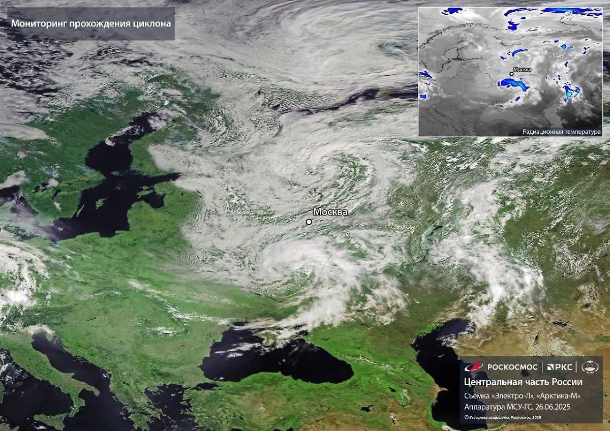 Обложка © Telegram / Госкорпорация «Роскосмос»