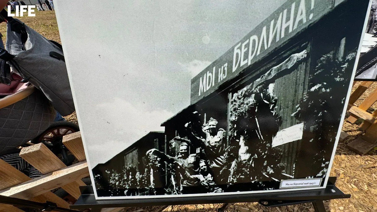 Сабантуй в Коммунарке. Фото © Life.ru