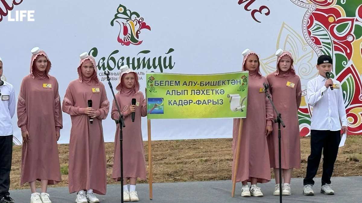 Сабантуй в Коммунарке. Фото © Life.ru