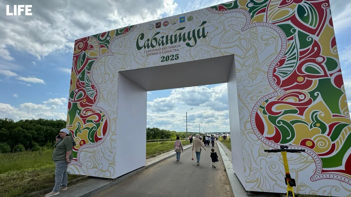 Сабантуй в Коммунарке. Фото © Life.ru