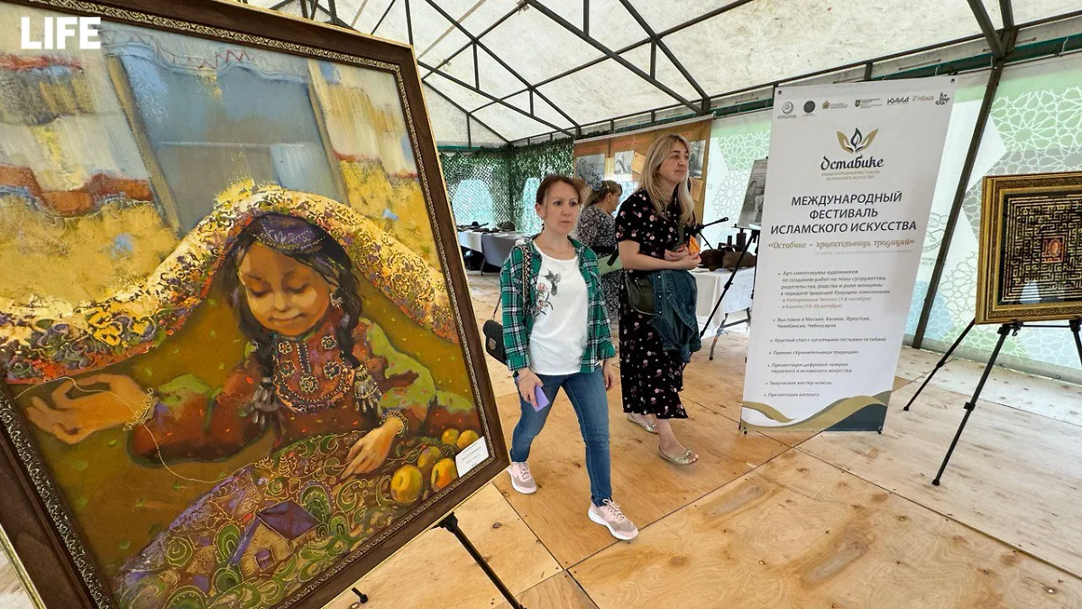 Сабантуй в Коммунарке. Фото © Life.ru