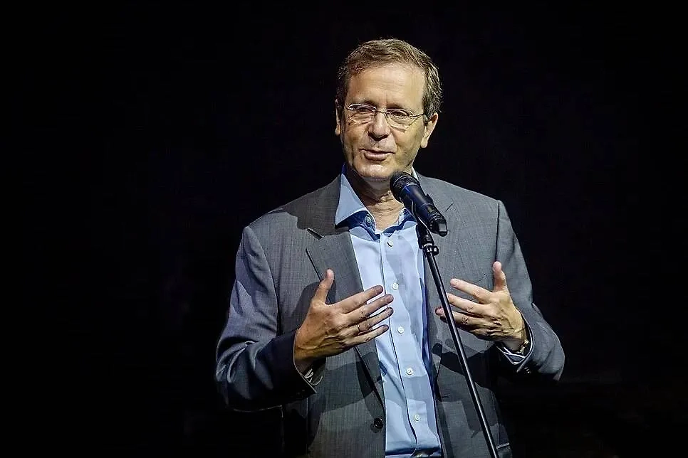 Ицхак Герцог. Обложка © Wikipedia / DeadSasha 